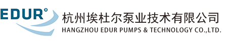 杭州埃杜尔威特泵业技术有限公司